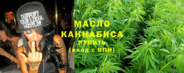 марки lsd Бронницы