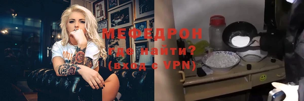 мефедрон VHQ Бугульма