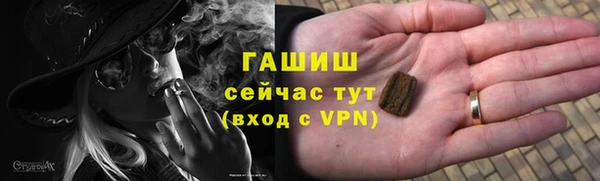 мефедрон VHQ Бугульма